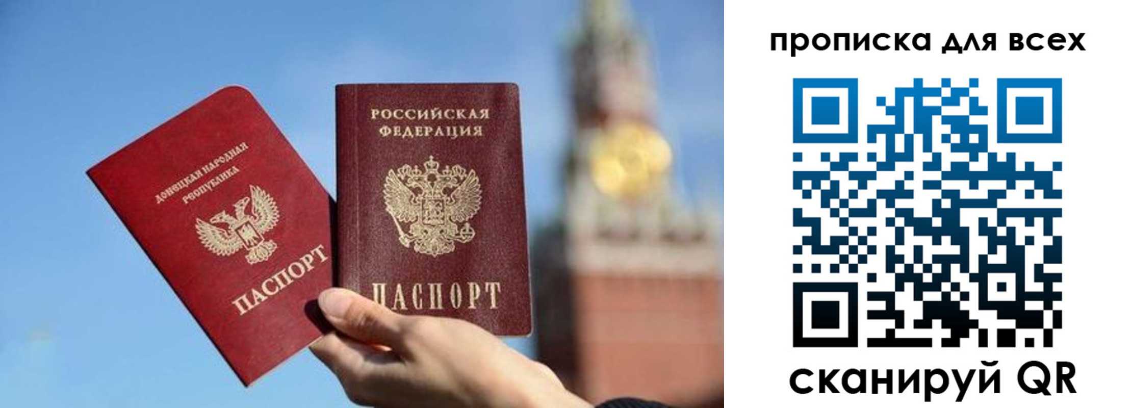 временная регистрация для всех в Сысерти